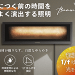 brownian_cloudfunding_top